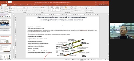 Круглый стол "Звездные старты Байконура" фото галереи 18